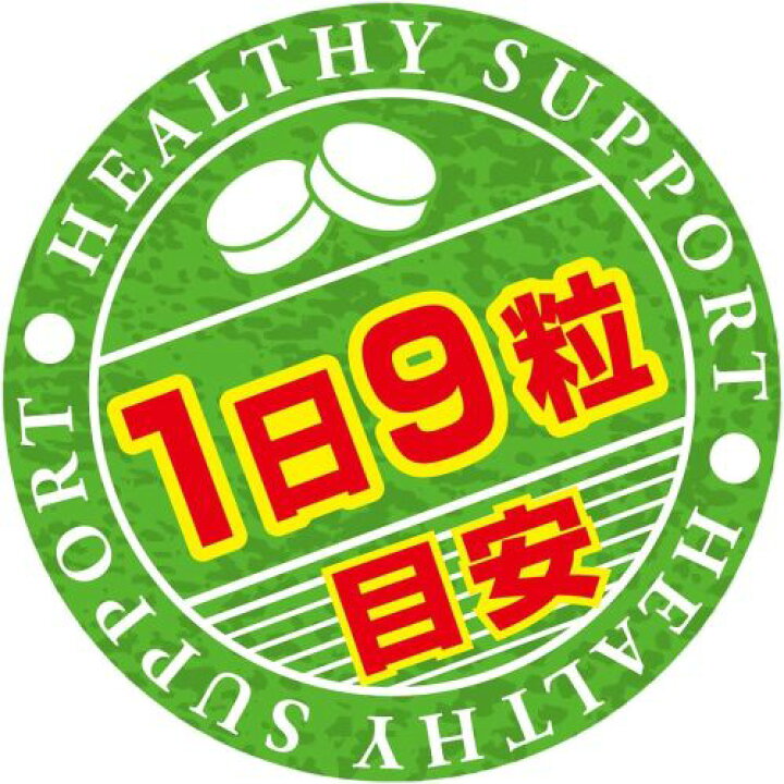 楽天市場】【5個セット】 山本漢方製薬 ウラジロガシ 流石粒 240粒