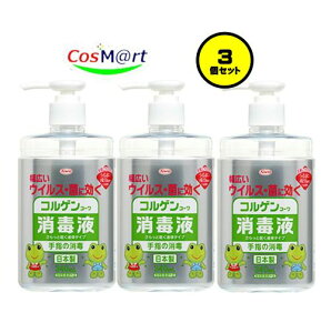 �y3�Z�b�g�z �y�w���򕔊O�i�z ���a�V�� �R���Q���R�[�� ���ŉt 340ml �畆�E�ۏ��� (4987067228102-3)