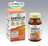 【指定医薬部外品】ゼリア新薬 コンドロアミノCa錠 180錠 (30日分) コンドロイチン硫酸エステルナトリウ…