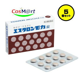 【5個セット】 【第3類医薬品】 エスエス製薬 エスタロンモカ錠 24錠 ねむけ・だるさに (4987300005507-5) 【ゆうパケットにて発送】