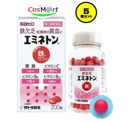 【5個セット】 【第2類医薬品】 佐藤製薬 エミネトン 200錠 貧血 鉄分 フマル酸第一 鉄 ビタミンB12 銅クロロフィリ ンカリウム 銅クロロフィリンナトリウム ビタミンC (4987316006215-5)