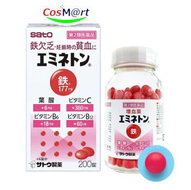 【第2類医薬品】 佐藤製薬 エミネトン 200錠 (4987316006215)