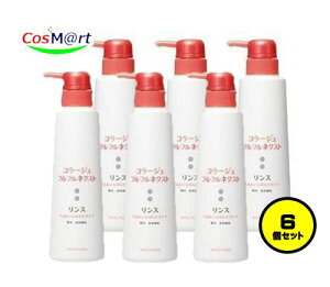 コラージュフルフル ネクストリンス うるおいなめらかタイプ 400mL」の 
