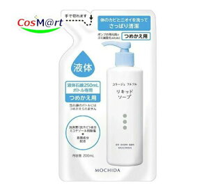 cwXPA R[W ttt̐Ό 200mL (߂p) (4987767625935) y䂤pPbgɂĔz