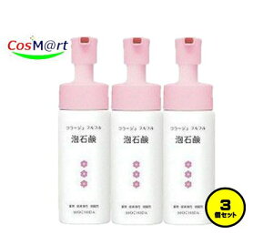 y3Zbgz cwXPA R[W ttAΌ[sN] 150mL (4987767625966-3)