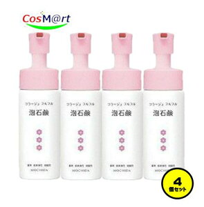 y4Zbgz cwXPA R[W ttAΌ[sN] 150mL (4987767625966-4)