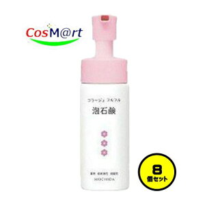 y8Zbgz cwXPA R[W ttAΌ[sN] 150mL (4987767625966-8)