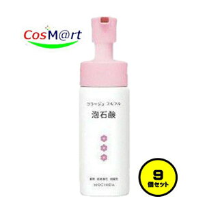 y9Zbgz cwXPA R[W ttAΌ[sN] 150mL (4987767625966-9)