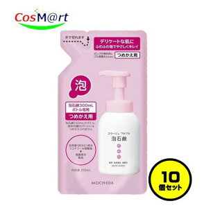 y10Zbgz cwXPA R[W ttAΌ[sN] 210mL (߂p) (4987767625973-10)