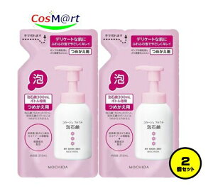 y2Zbgz cwXPA R[W ttAΌ[sN] 210mL (߂p) (4987767625973-2) y䂤pPbgɂĔz