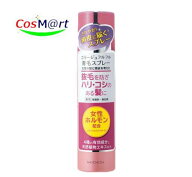 【医薬部外品】 持田ヘルスケア コラージュフルフル育毛スプレー 150g 薬用 無香料 無色素 エチニルエス…