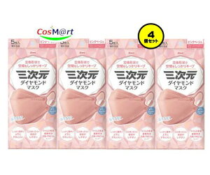 y4Zbgz a O_Ch}XN t[TCY sNx[W 5 sDz ӂ莨Ђ ECX  PM2.5 ԕ(4987973220450-4) y䂤pPbgɂĔz