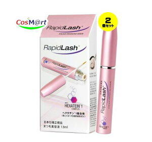 y2Zbgz x^X ܂єet RapidLash (R)sbhbV 1.5ml({Ki) (786563138434-2)y䂤pPbgɂĔz