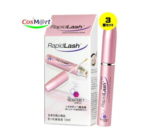 y3Zbgz x^X ܂єet RapidLash (R)sbhbV 1.5ml({Ki) (786563138434-3)y䂤pPbgɂĔz