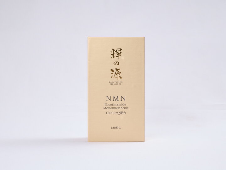 楽天市場】輝の源 NMN 12000mg (300mg×120粒) 純度99% NAD ニコチン 