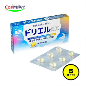 【5個セット】 【指定第2類医薬品】 エスエス製薬 ドリエルEX6カプセル 4987300053508-5【ゆうパケットにて発送】