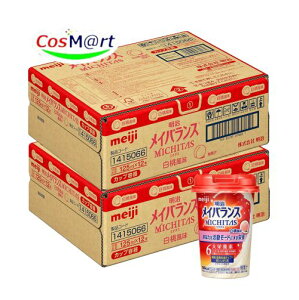  CoX ~`^X MICHITAS Jbv 125ml×12{×2P[X h{Hi (ς h{oX h{hN) (4902705079274-2)