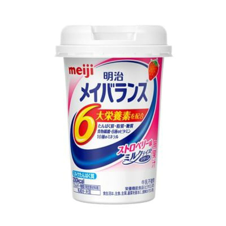 楽天市場】明治 メイバランス Mini【 ストロベリー味 125ml×12本×4 