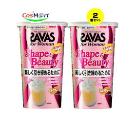 【2個セット】 明治 ザバス(SAVAS) for Woman シェイプ&ビューティ ミルクティー風味 231g (4902777308531-2)