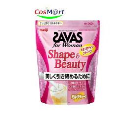 明治 ザバス(SAVAS) for Woman シェイプ&ビューティ ミルクティー風味 900g (4902777308609)