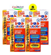 【5個セット】 【指定第2類医薬品】 近江兄弟社 メンターム ペンソールSP 55mL かゆみとバイバイ OMi (49…