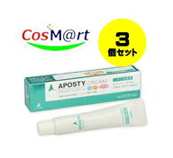 【3個セット】 【第2類医薬品】 ゼリア新薬 アポスティークリーム 15g 3種の有効成分配合 ニキビを集中治…