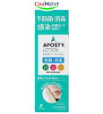 【第3類医薬品】 ゼリア新薬 アポスティーローション 250mL APOSTY LOTION かき傷 創傷面の殺菌・消毒 とびひ・おでき等の感染皮膚面の消毒 きり傷 すり傷 さし傷 靴ずれ (4987103044437)