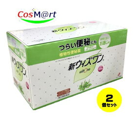 【2個セット】 【指定第2類医薬品】ゼリア新薬 新ウィズワン 84包 便秘薬 肌荒れ 食物繊維 (4987103049609-2)