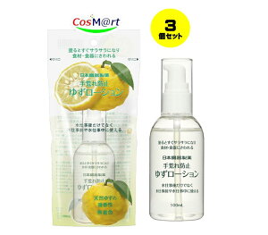 y3Zbgz y{퐻z rh~ 䂸[V 100ml 莼] (4987174801014-3)