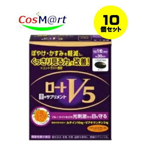 �y10�Z�b�g�z �y�@�\���\���H�i�z ���[�g���� ���[�gV5a 30�� �ڂ̃T�v�������g (4987241188604-10)