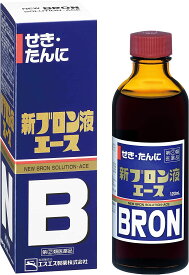【指定第2類医薬品】新ブロン液エース 120mL (4987300046005)
