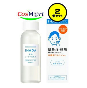 y2Zbgz y򕔊Oiz  Cn_ p[V Ƃ 180mL IHADA (4909978204020-2)