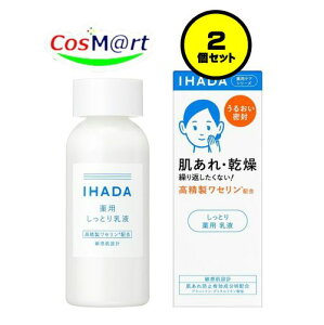 �y2�Z�b�g�z �y��򕔊O�i�z ������ �C�n�_ ��p�G�}���W���� �����Ƃ� ��p���t 135mL IHADA (4909978204143-2)