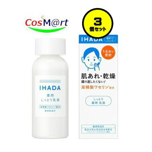 y3Zbgz y򕔊Oiz  Cn_ pG}W Ƃ pt 135mL IHADA (4909978204143-3)