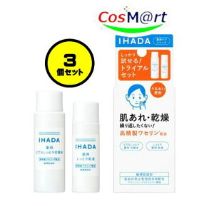 y3Zbgz y򕔊Oiz  Cn_ pXLPAZbgN (ƂĂƂ) gCA sp  Zbg 25mL+15mL IHADA (4909978204211-3) y`OXւɂĔz