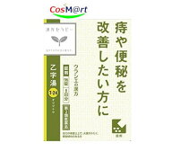 【第2類医薬品】 クラシエ 漢方 乙字湯エキス錠 96錠(8日分) おつじとう オツジトウ 痔核 いぼ痔 きれ痔 …