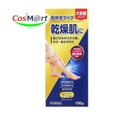 【第2類医薬品】マーカムHP しっとりクリームEX 100g ヘパリン類似物質配合 肌トラブル 乾燥肌 (4987074301140) 【定形外郵便にて発送】