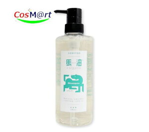 馬油+organic BO オーガニック シャンプー 500mL 馬油プラス ノンシリコン 敏感肌 乾燥肌 馬油 調剤薬局運営会社が大切につくった馬油 アイリスファーマ (4521310930031)