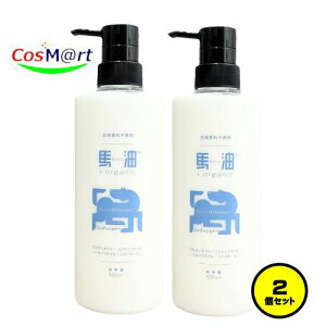 y2Zbgz n+organic BO I[KjbN RfBVi[ 500mL nvX q  n ܖǉ^cЂ؂ɂn ACXt@[} (4521310930048-2)