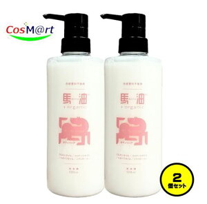 y2Zbgz n+organic BO I[KjbN {fB\[v 500mL nvX q  n ܖǉ^cЂ؂ɂn ACXt@[} (4521310930055-2)