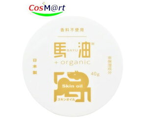 n+organic BO I[KjbN XLIC 40g nvX q  ܖǉ^cЂ؂ɂn ACXt@[} (4521310930062) y`OXւɂĔz