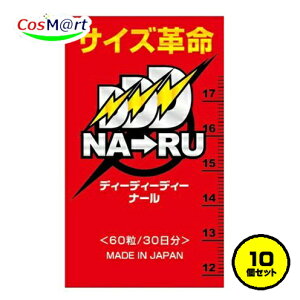 y10Zbgz CtT|[g TCYv DDDi[ 21g (350mg×60) 30 fB[fB[fB[i[ Vg }J ܗLy gJbgAo NiGLX Ki y