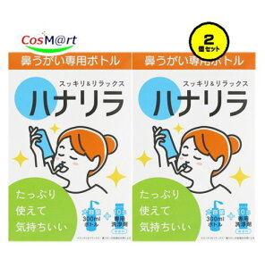 y2Zbgz ni @ ɂȂ e {g (300ml){ 10 y{^̃^b`ŊȒPIzmY2t @o @ (4589464140317-2)