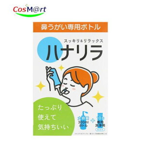 ni @ ɂȂ e {g (300ml){ 10 y{^̃^b`ŊȒPIzmY2t @o @ (4589464140317)