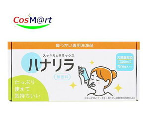 ni @ ( @ ) p 2.7g×30 300m 30񕪁y ɂȂ ^Cvz @o @ (4589464140324) y䂤pPbgɂĔz