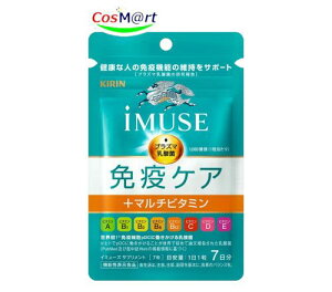 y@\\Hiz sLt iMUSE C~[Y ƉuPATvg+}`r^~8 335mg×7 (7) vY}_ۃTvg (4589859280185) y䂤pPbgɂĔz