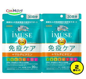 y2Zbgz y@\\Hiz sLt iMUSE C~[Y ƉuPATvg+}`r^~8 335mg×30 (30) vY}_ۃTvg (4589859280192-2) y䂤pPbgɂĔ