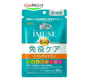 y@\\Hiz sLt iMUSE C~[Y ƉuPATvg+}`r^~8 335mg×30 (30) vY}_ۃTvg (4589859280192) y䂤pPbgɂĔz