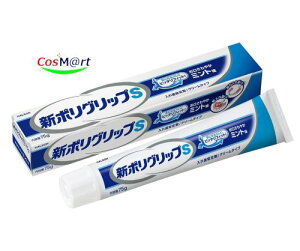 V|Obv N[ S Eꎕ (₩~g) 75g (4901080701114) y`OXւɂĔz