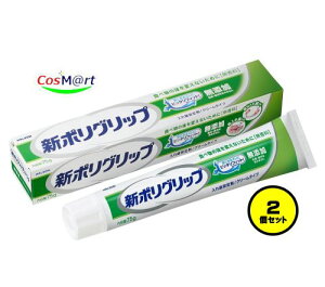 y2Zbgz V|Obv Y(FfE܂݂܂) Eꎕ 75g (4901080703415-2)